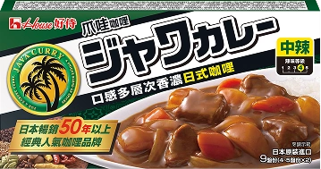 爪哇系列產品1