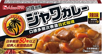 爪哇系列產品1