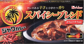 爪哇系列產品1